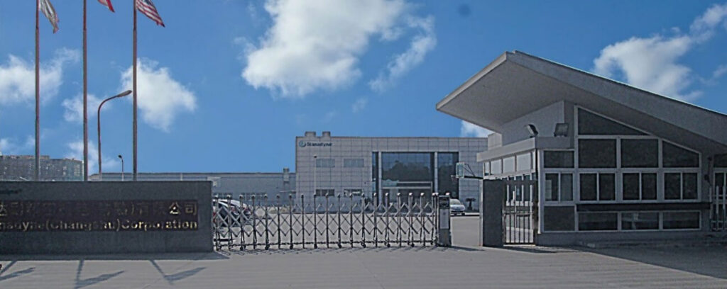 斯坦纳迪恩常熟公司